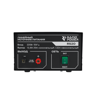 Трансформаторный блок питания Racio Power RS20 220В на 13,8В с током нагрузки 20А