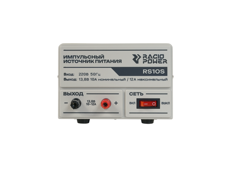 Импульсный блок питания Racio Power RS10S 220В на 13,8В с током нагрузки 10А