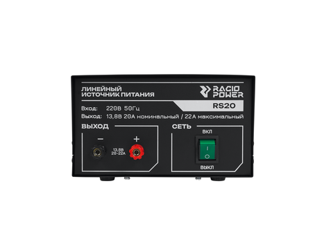 Трансформаторный блок питания Racio Power RS20 220В на 13,8В с током нагрузки 20А