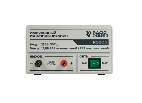 Передняя панель источника питания Racio Power RS20S с клеммами подключения нагрузки